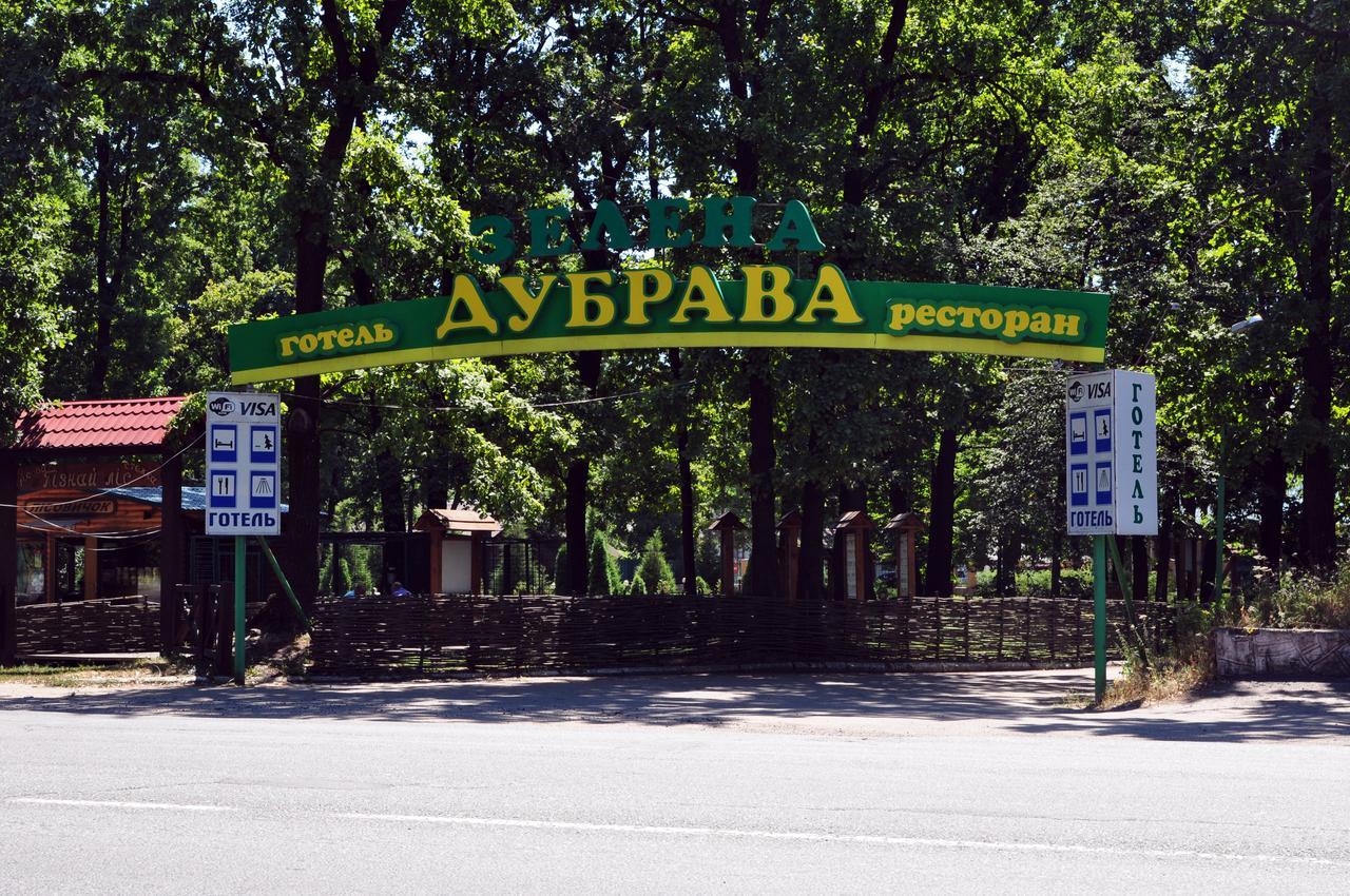 Hotel Dubrava Poltava Dış mekan fotoğraf